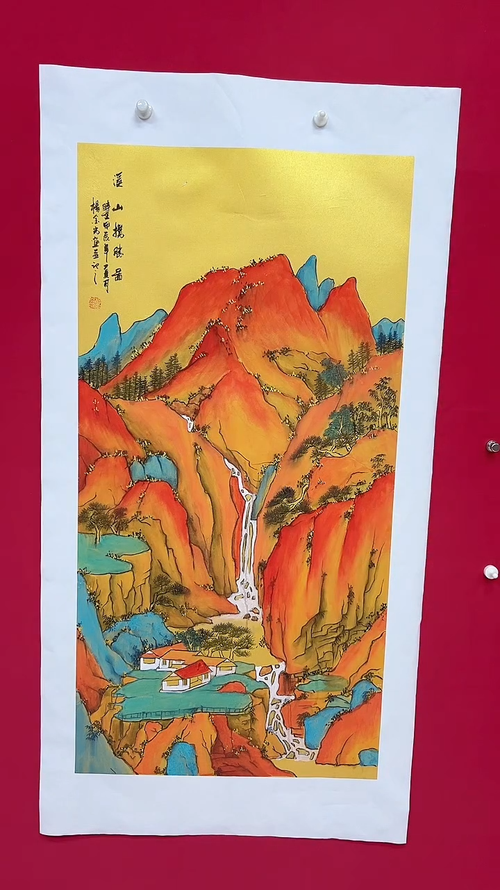 国画杨金光/山水/国画/宣纸