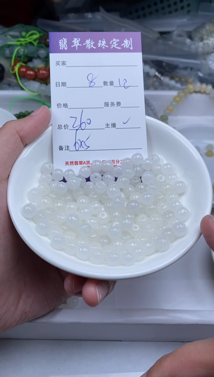 【闪购商品】和田玉（糖玉）颈饰未镶嵌贞城散珠批发DIY