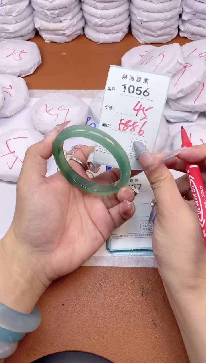 【闪购商品】玛瑙/玉髓手镯未镶嵌1056