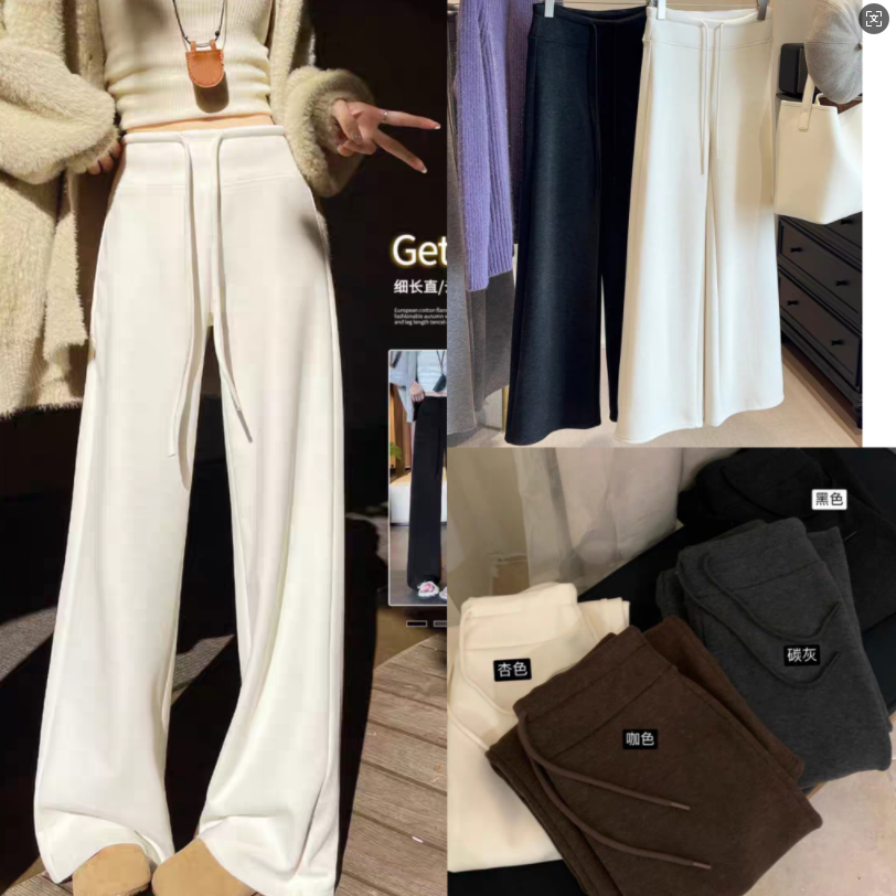 原版清！澳洲羊 绒毛呢加绒直筒款面膜裤冬厚款窄版休闲阔腿裤BJ