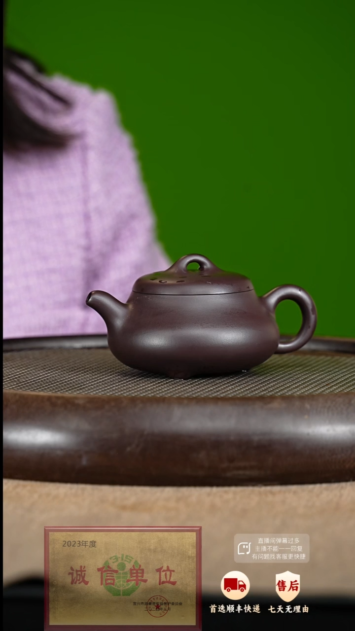 【闪购商品】紫砂茶壶63 紫砂茶壶