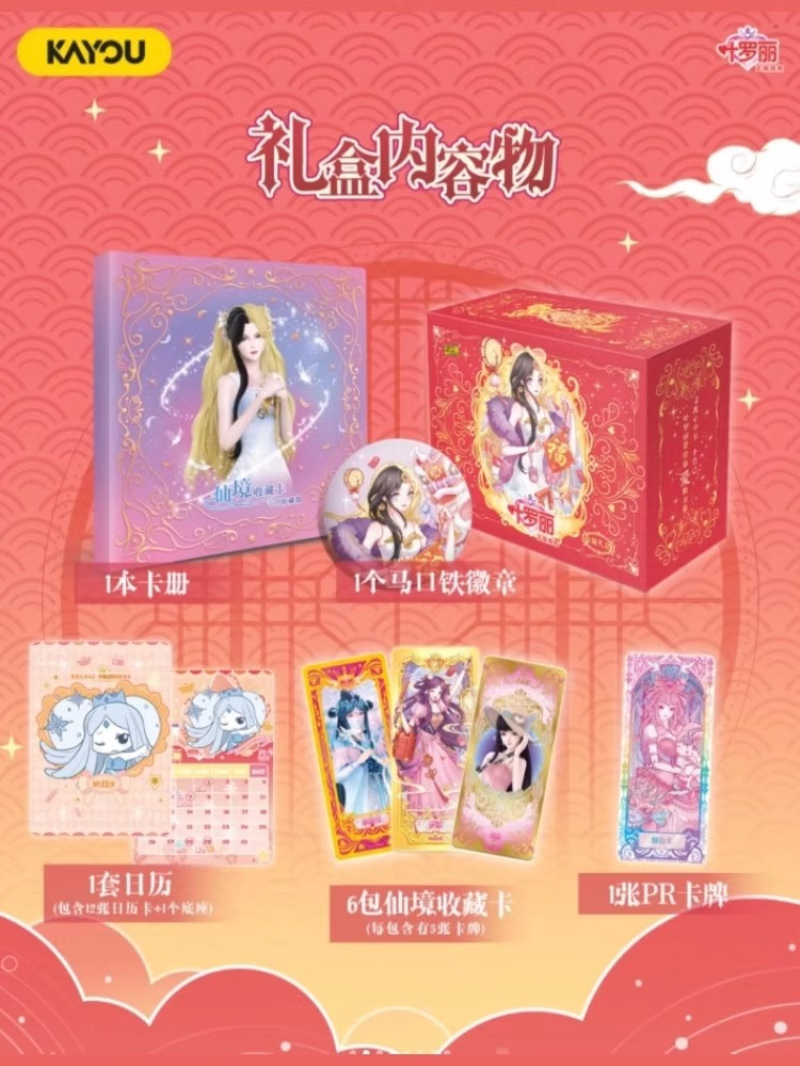 一包玲珑