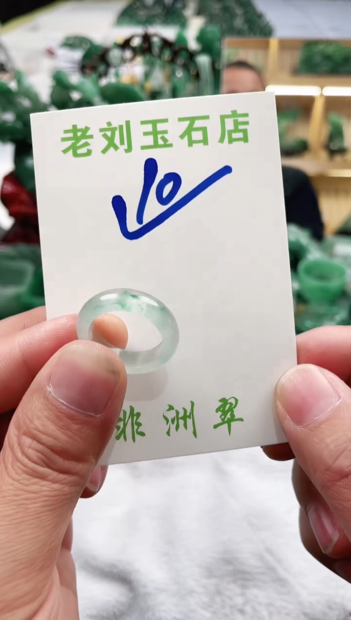 【闪购商品】石英质玉1未镶嵌高冰非洲翠