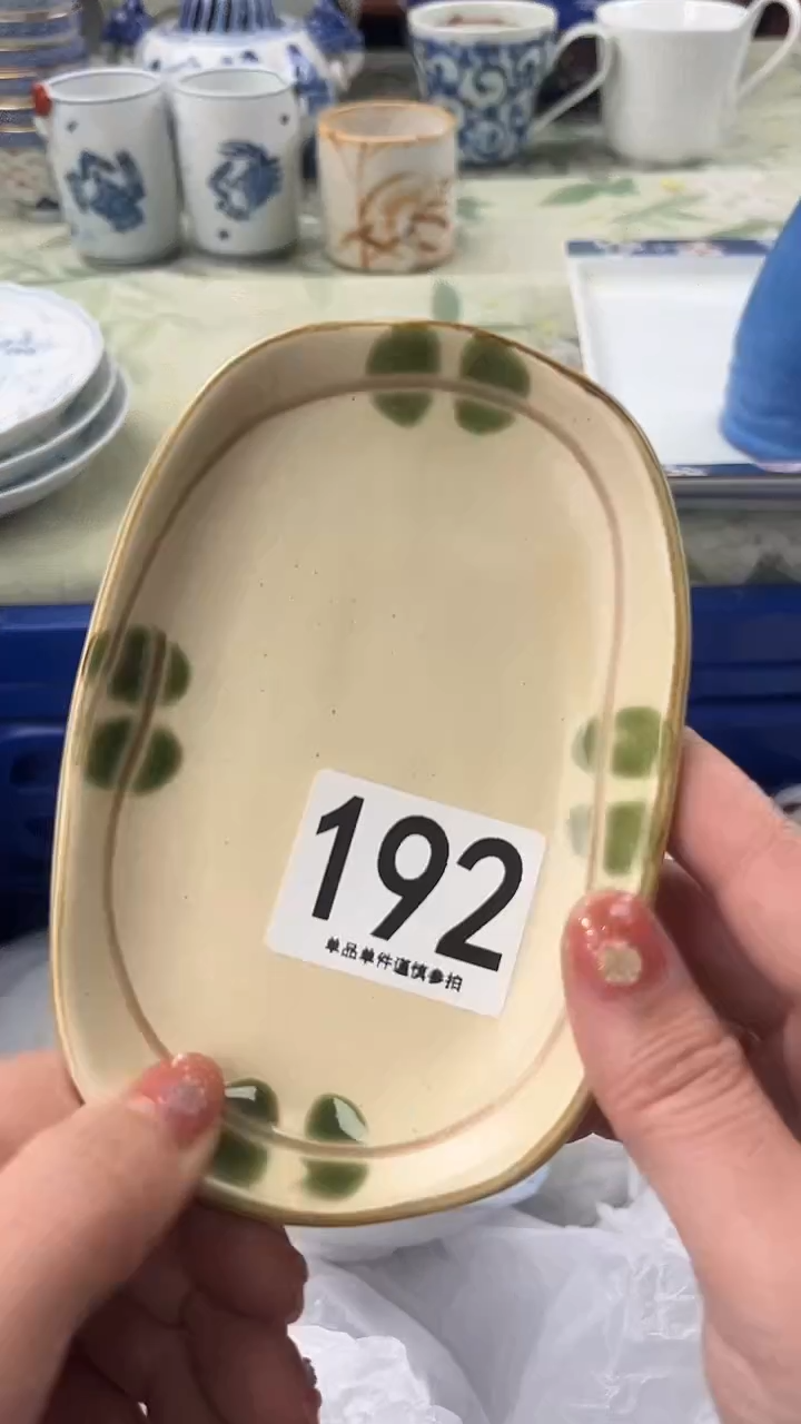 黄*洁192                   