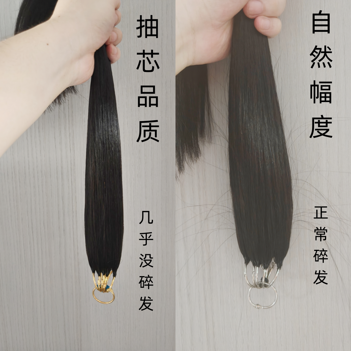 抽芯辫发三代无折头羽毛接发高幅度发尾饱满全真发接头发可染烫漂