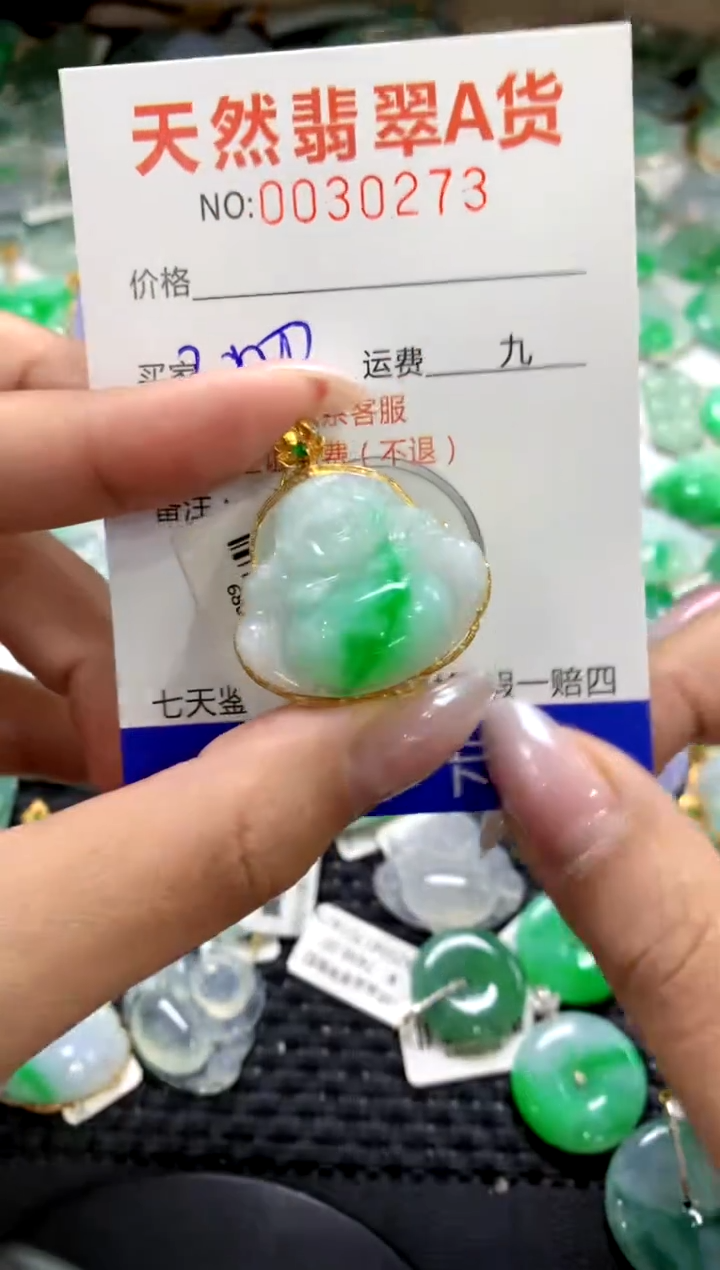 颈饰18K金镶嵌翡翠1111111111111111