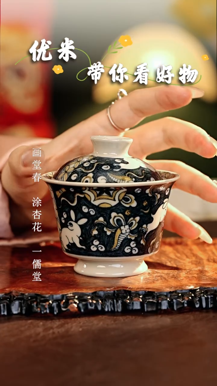【闪购商品】瓷片立勤堂............