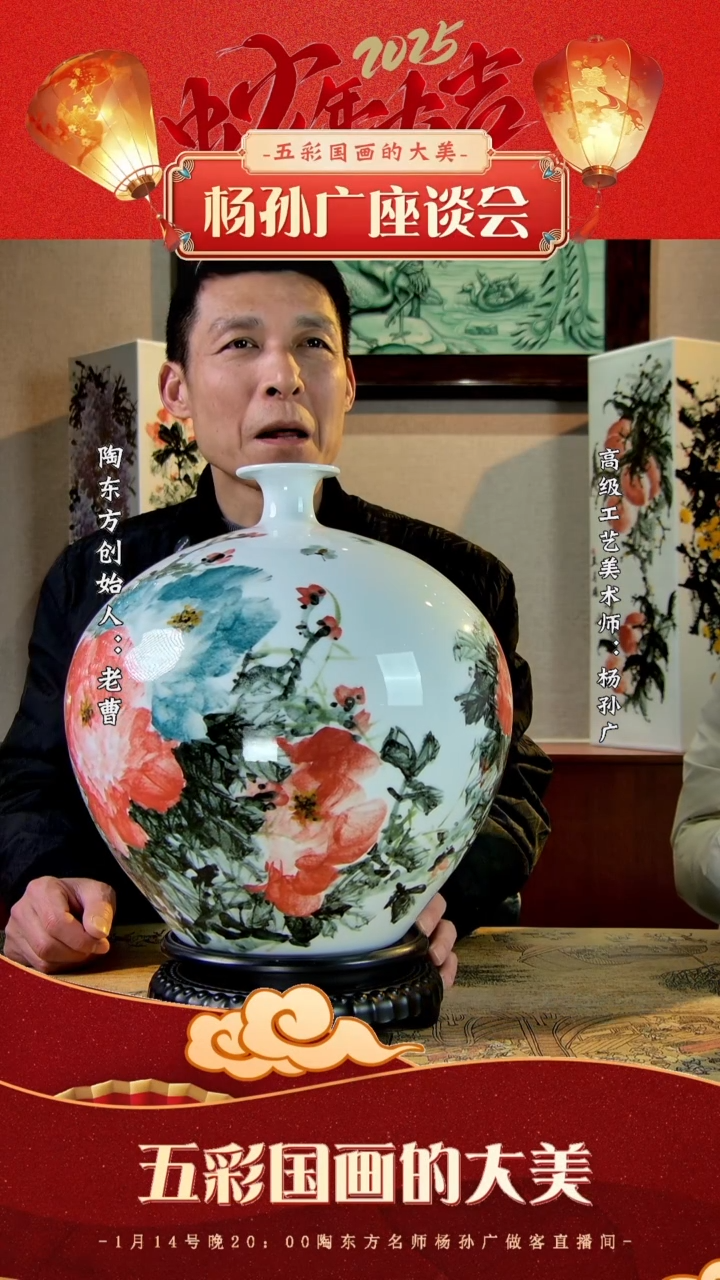 【闪购商品】其他景德镇陶东方陶瓷艺术作品花瓶瓷板画摆件