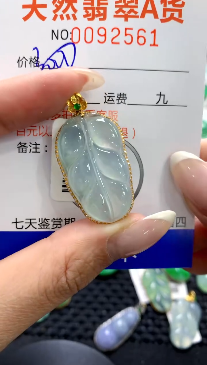 翡翠18K金镶嵌颈饰1111111111111111