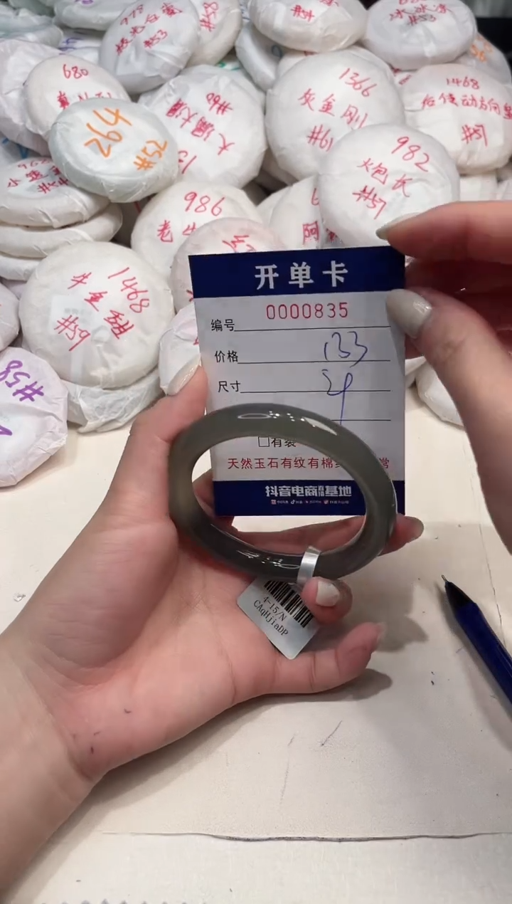 【闪购商品】玛瑙/玉髓手镯未镶嵌835