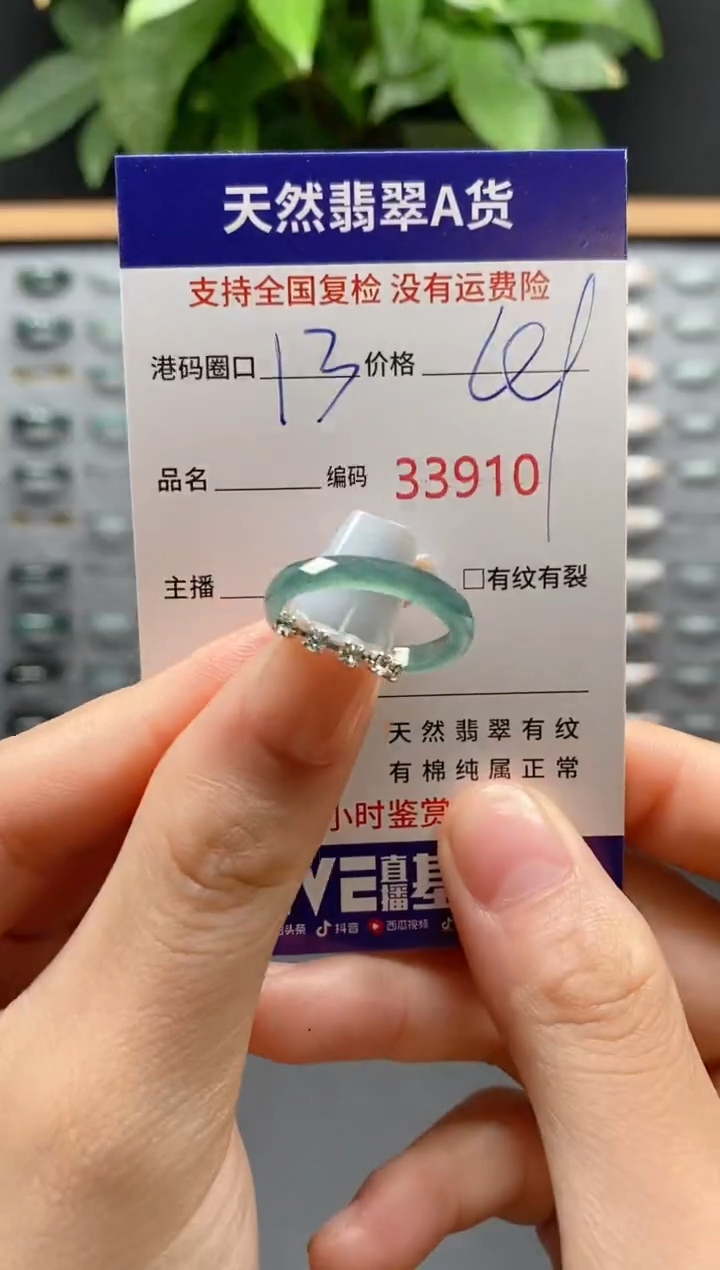 翡翠戒指未镶嵌天然翡翠戒圈3910