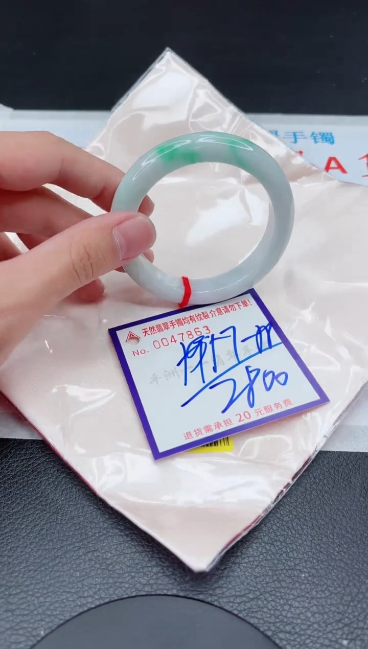 【闪购商品】翡翠手镯未镶嵌11111111111111