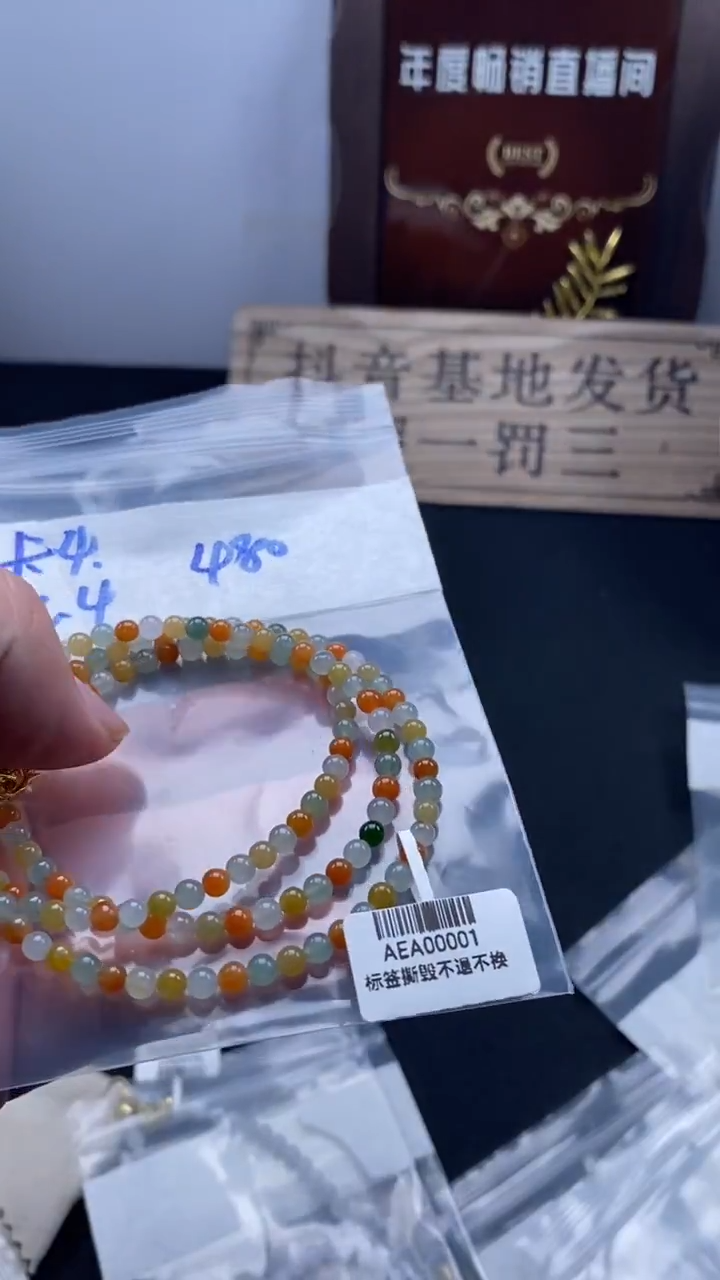 未镶嵌定制翡翠天然缅甸翡翠
