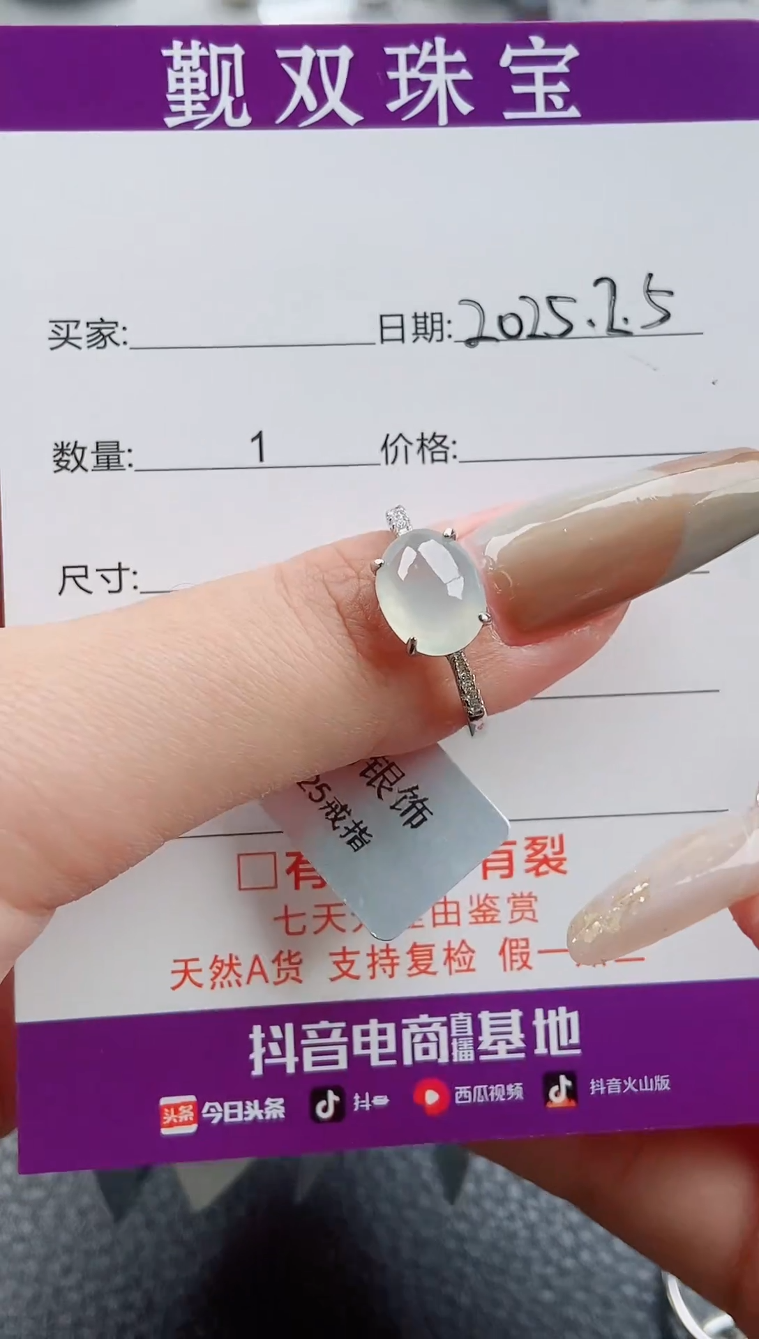 【闪购商品】翡翠戒指银S925镶嵌戒指58