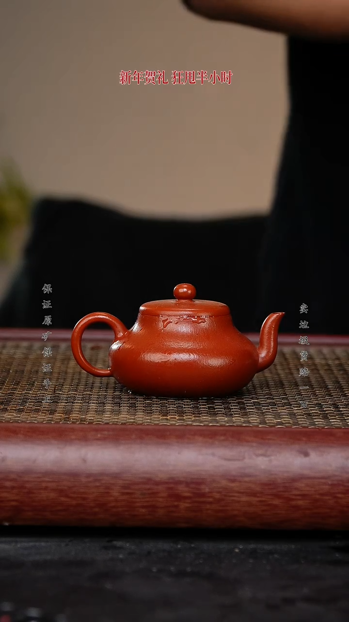 【闪购商品】紫砂茶壶紫砂茶壶