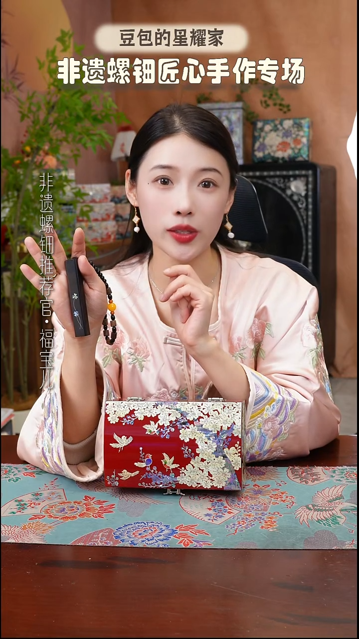 豆包豆包的星耀家