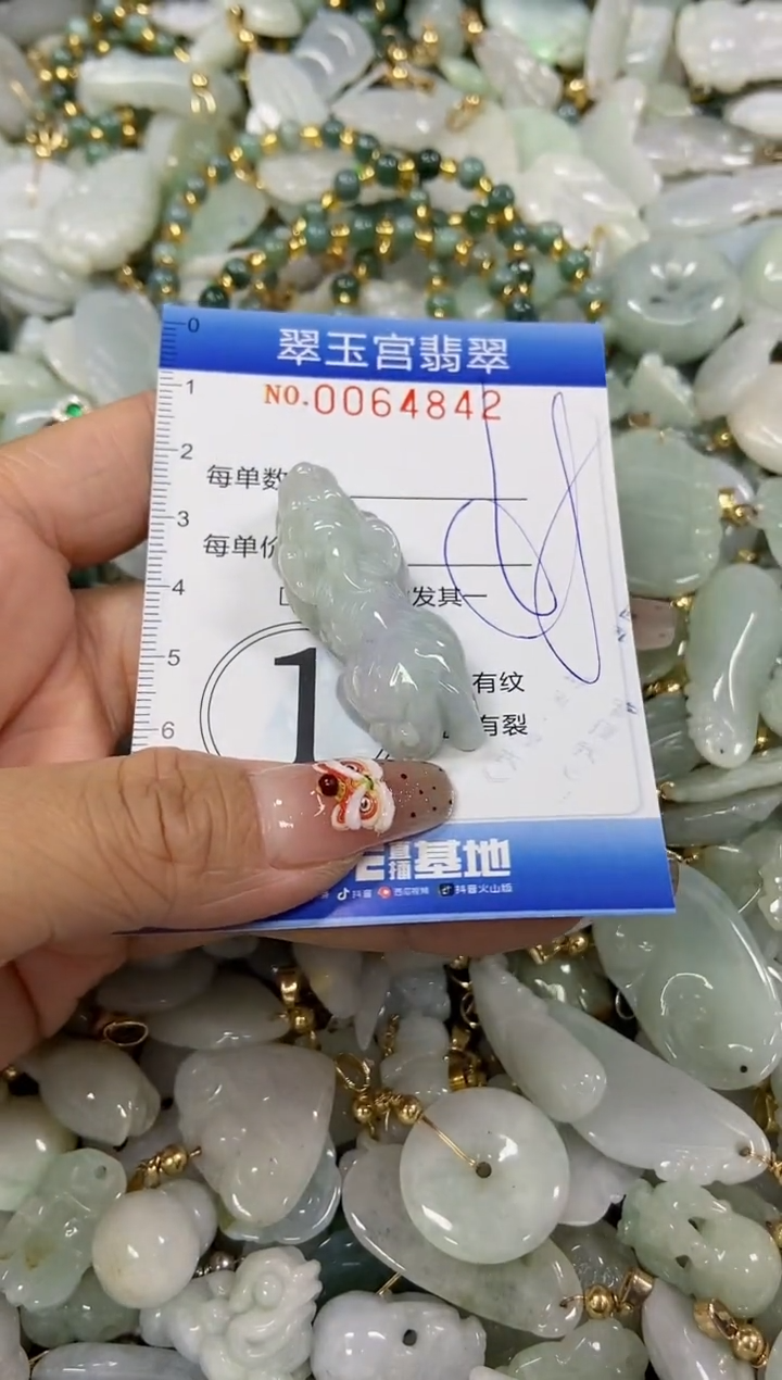 【闪购商品】翡翠颈饰未镶嵌闪购商品0064842