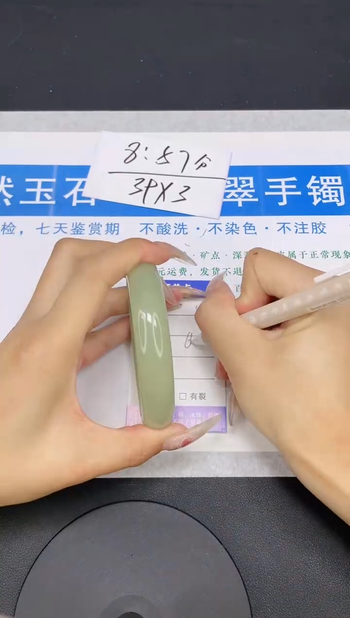 【闪购商品】石英质玉手镯未镶嵌多样性发货-17-64/5