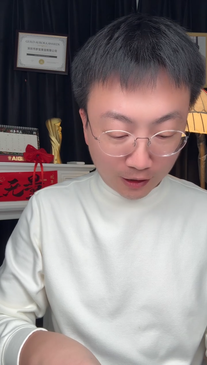 【闪购商品】水晶祖切未镶嵌20ct-B012314