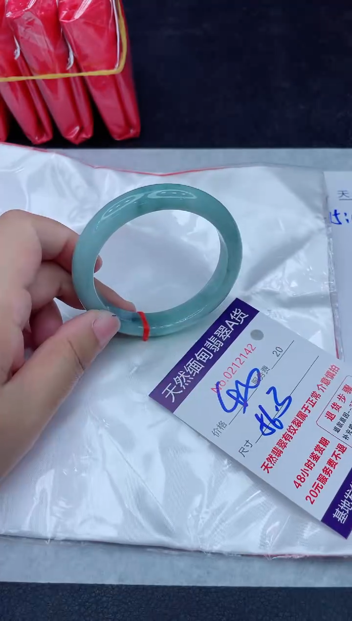 未镶嵌手镯翡翠400.00000