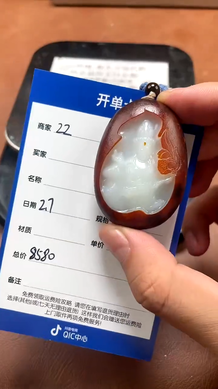 【闪购商品】和田玉2.7ZZ多样性拍一发一未镶嵌39