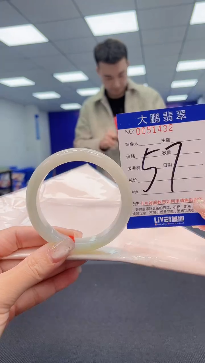 【闪购商品】翡翠手镯未镶嵌AAAAAAAAAA