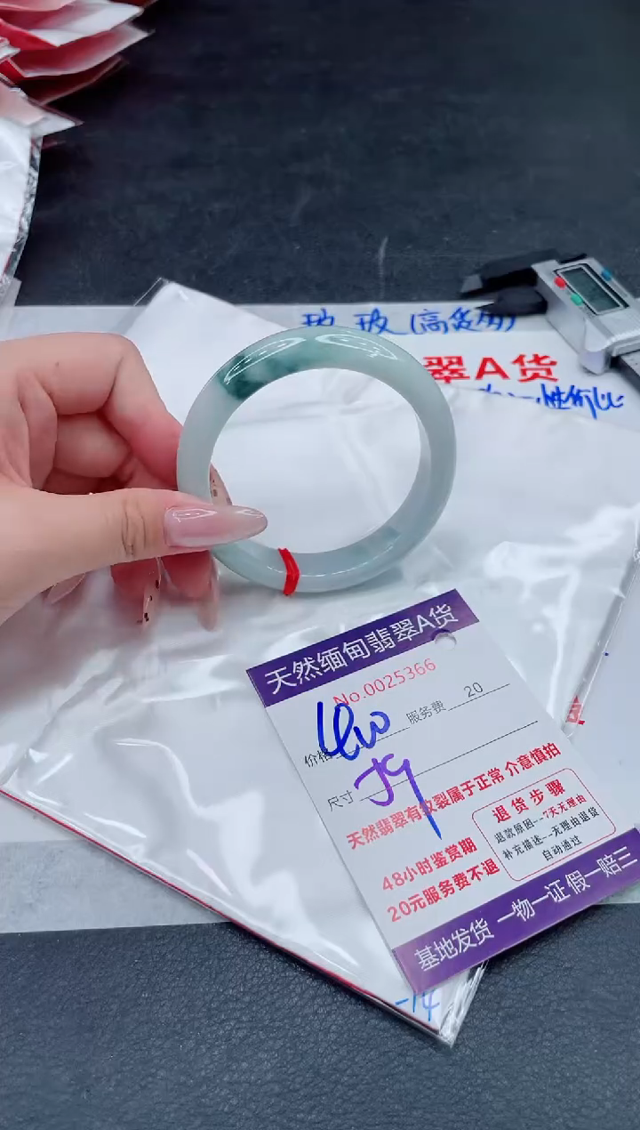 翡翠手镯未镶嵌400.000000