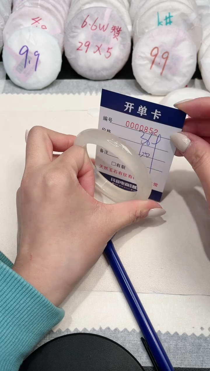 【闪购商品】玛瑙/玉髓手镯未镶嵌852