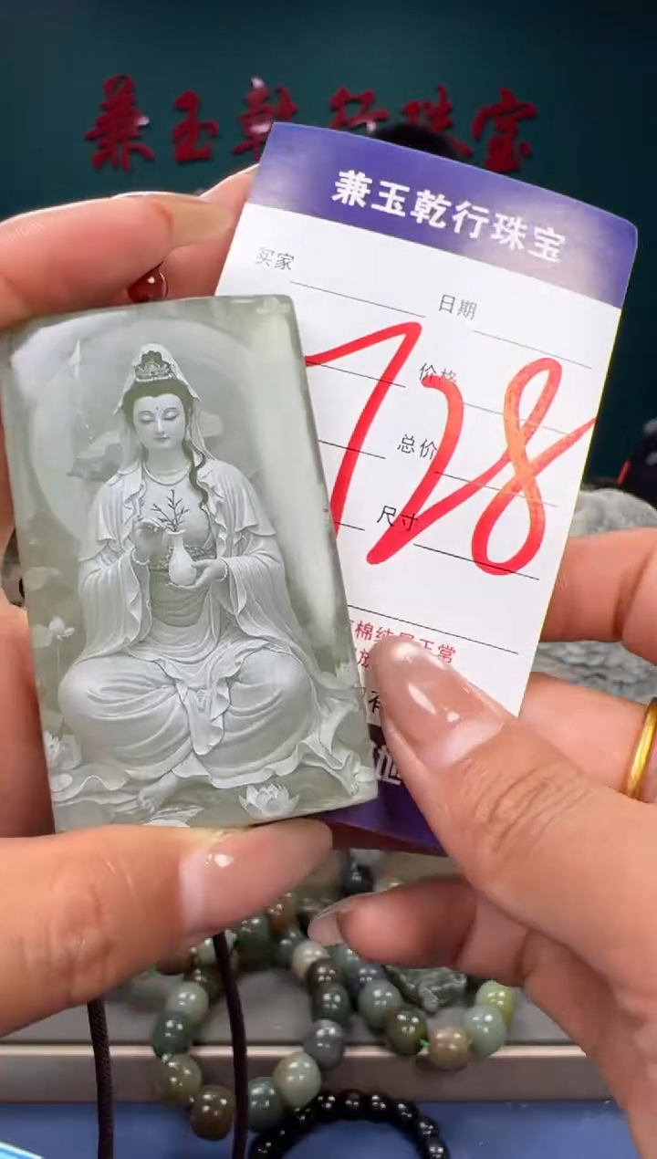 【闪购商品】和田玉颈饰未镶嵌和田玉