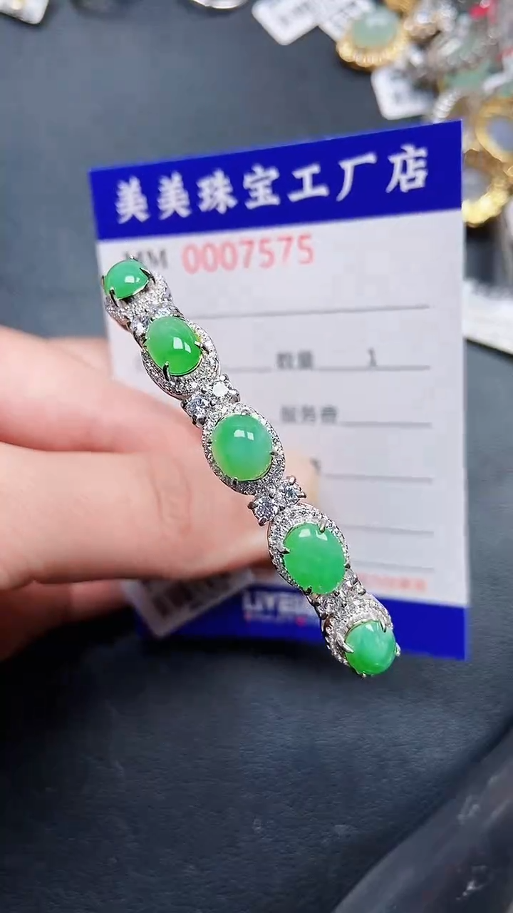 颈饰银S925镶嵌翡翠7575