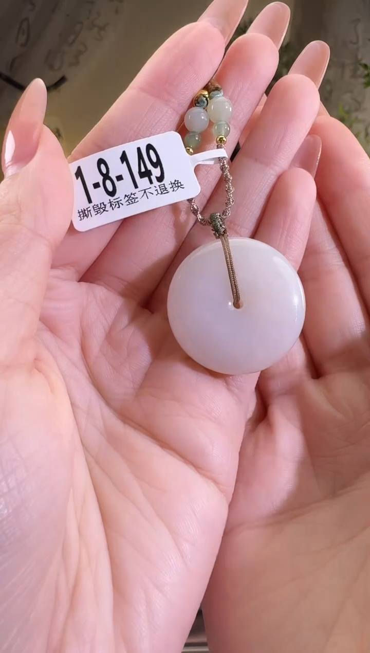 【闪购商品】和田玉颈饰未镶嵌1-8-149带水线