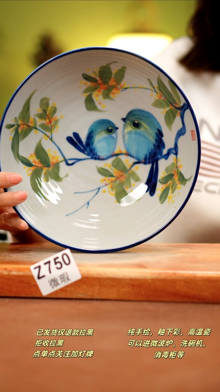 【闪购商品】其他WZ750陶然集器瓷器