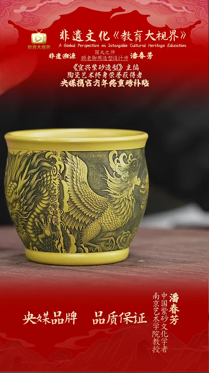 宜兴原矿高端紫砂 