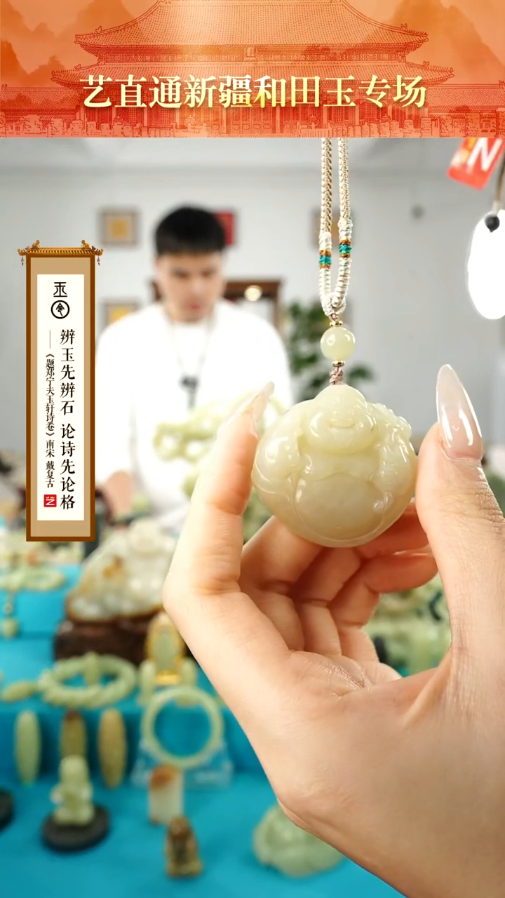 【闪购商品】和田玉挂件未镶嵌佛公