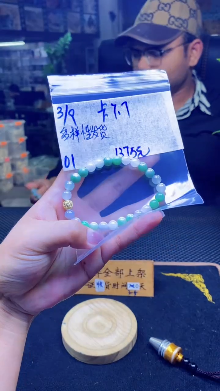 【闪购商品】定制翡翠未镶嵌纯天然缅甸翡翠A货 多样性发货