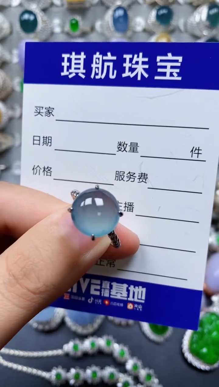 【闪购商品】翡翠戒指银S925镶嵌0529