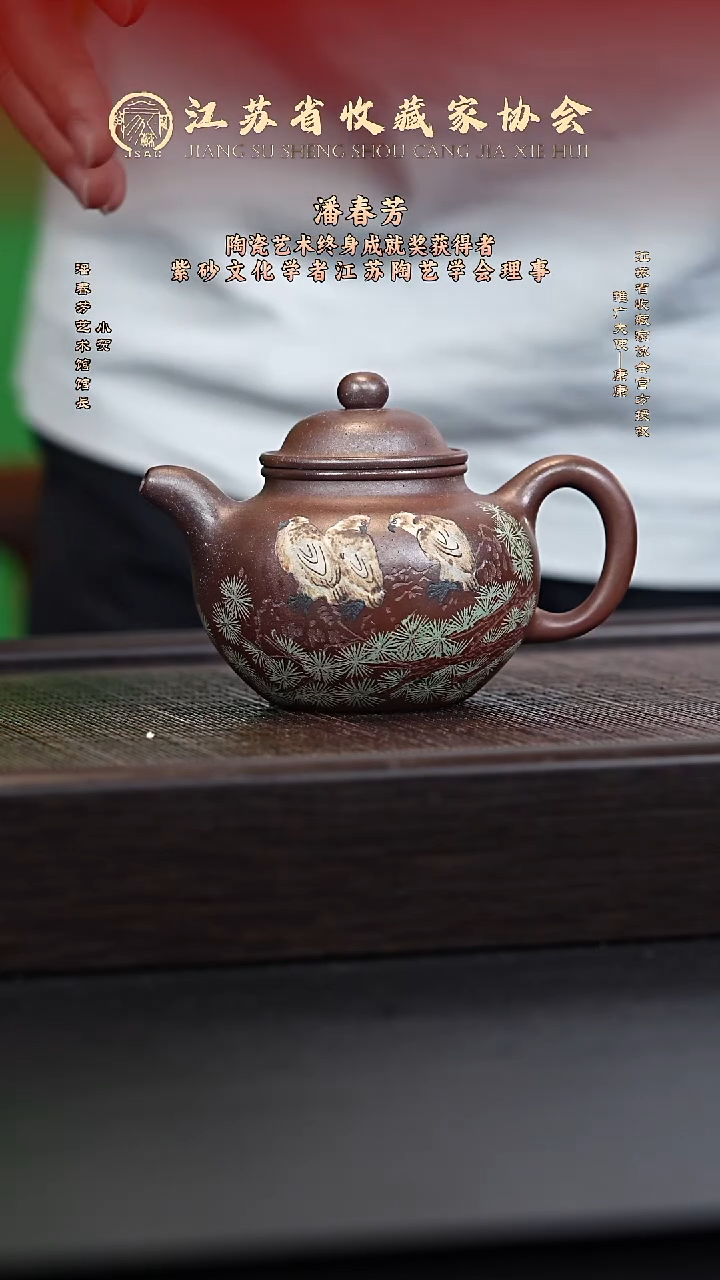茶壶紫砂宜兴紫砂壶PCF2526