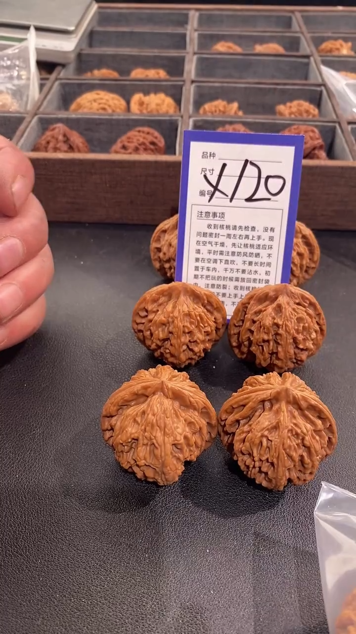 【闪购商品】文玩核桃吊坠42玉华宫