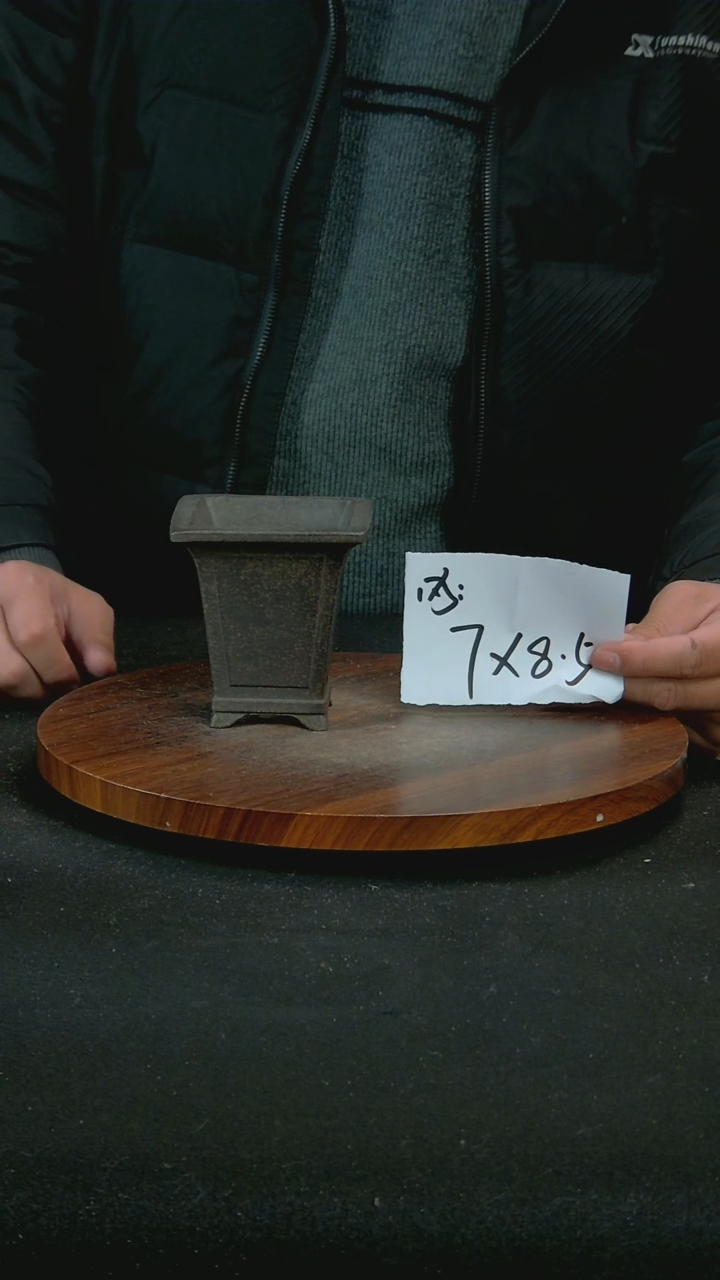 【闪购商品】紫砂Q89