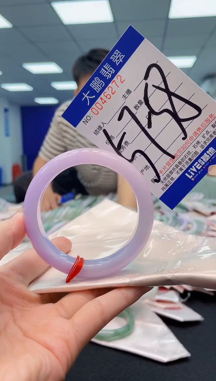 【闪购商品】翡翠手镯未镶嵌 AAAAAAAAAA