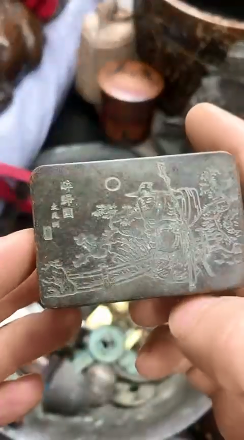 【闪购商品】一物一拍编号1长方墨盒