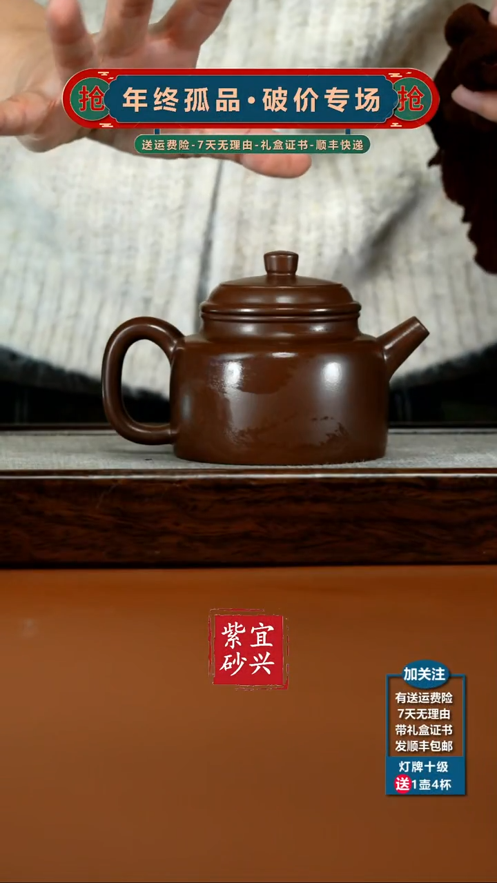 茶壶紫砂底槽青德中270CC