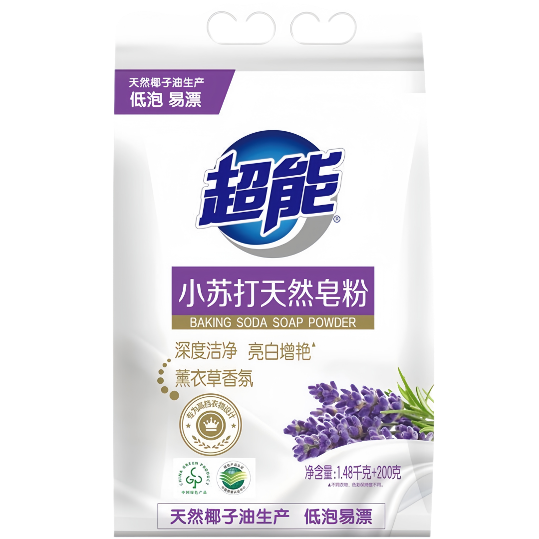 【新疆包邮】超能 小苏打天然皂粉【薰衣草香氛】持久留香洁净亮白艳