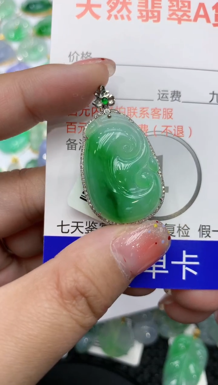 【闪购商品】翡翠颈饰18K金镶嵌111111111111