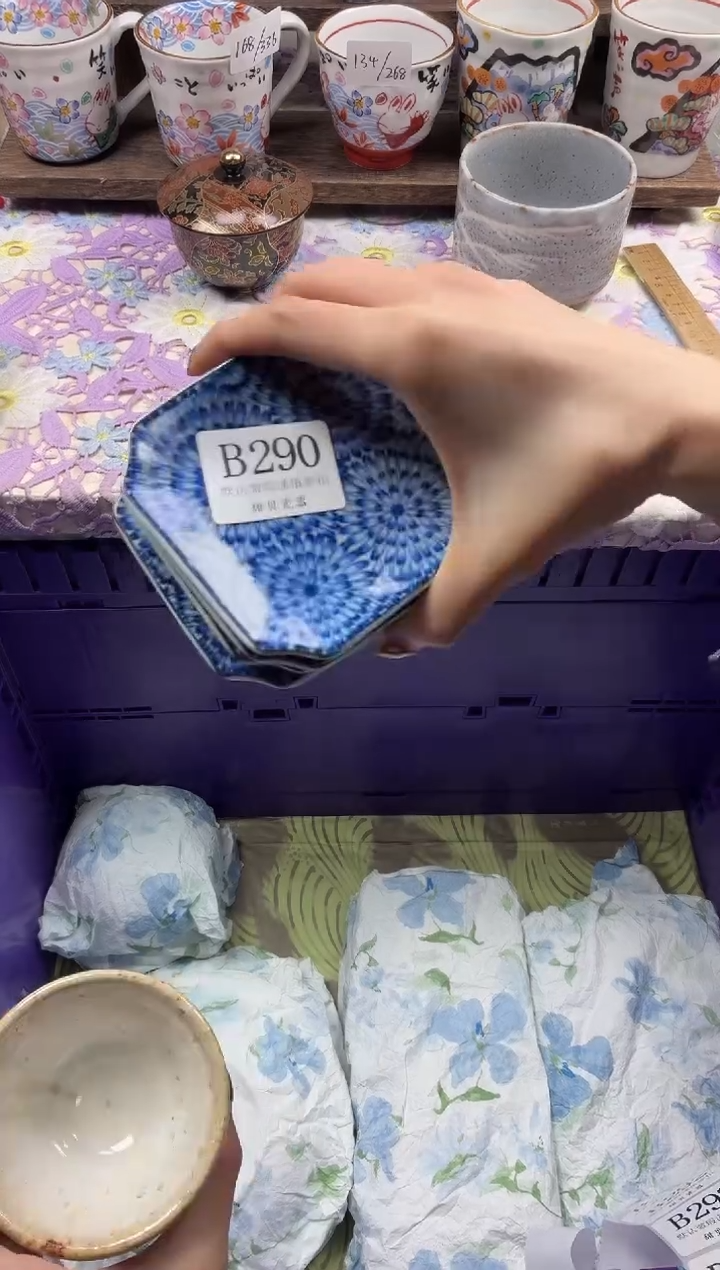 瓷片用****3                     B290