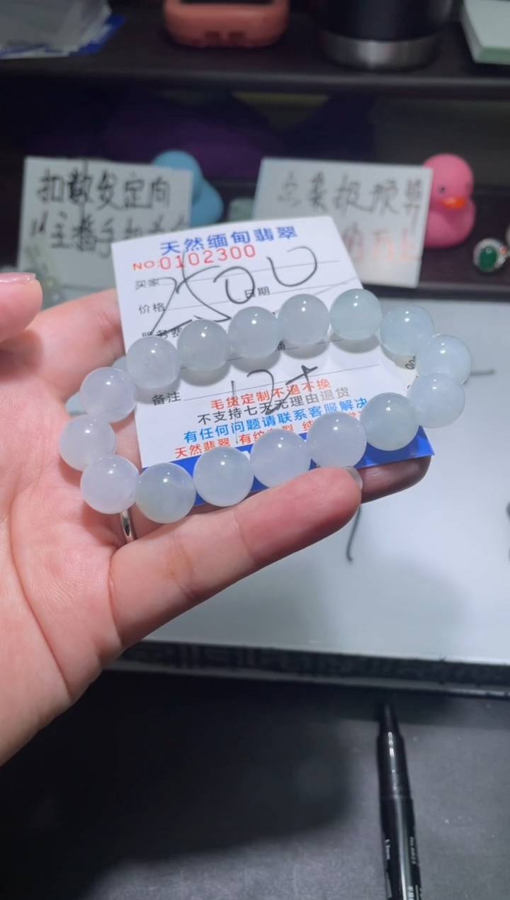 【闪购商品】定制翡翠未镶嵌翡翠