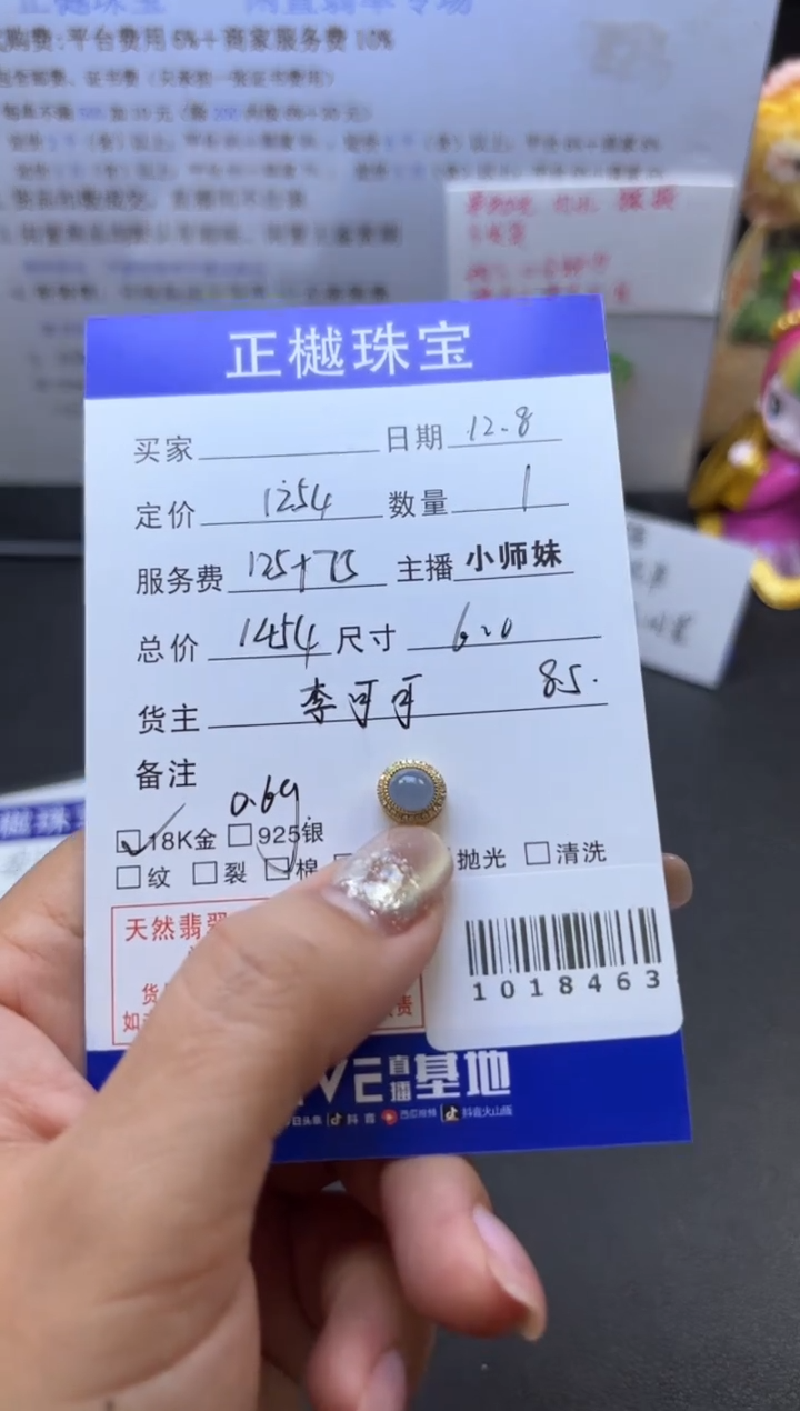 吊坠(不含链)未镶嵌翡翠ZYZB-1018463