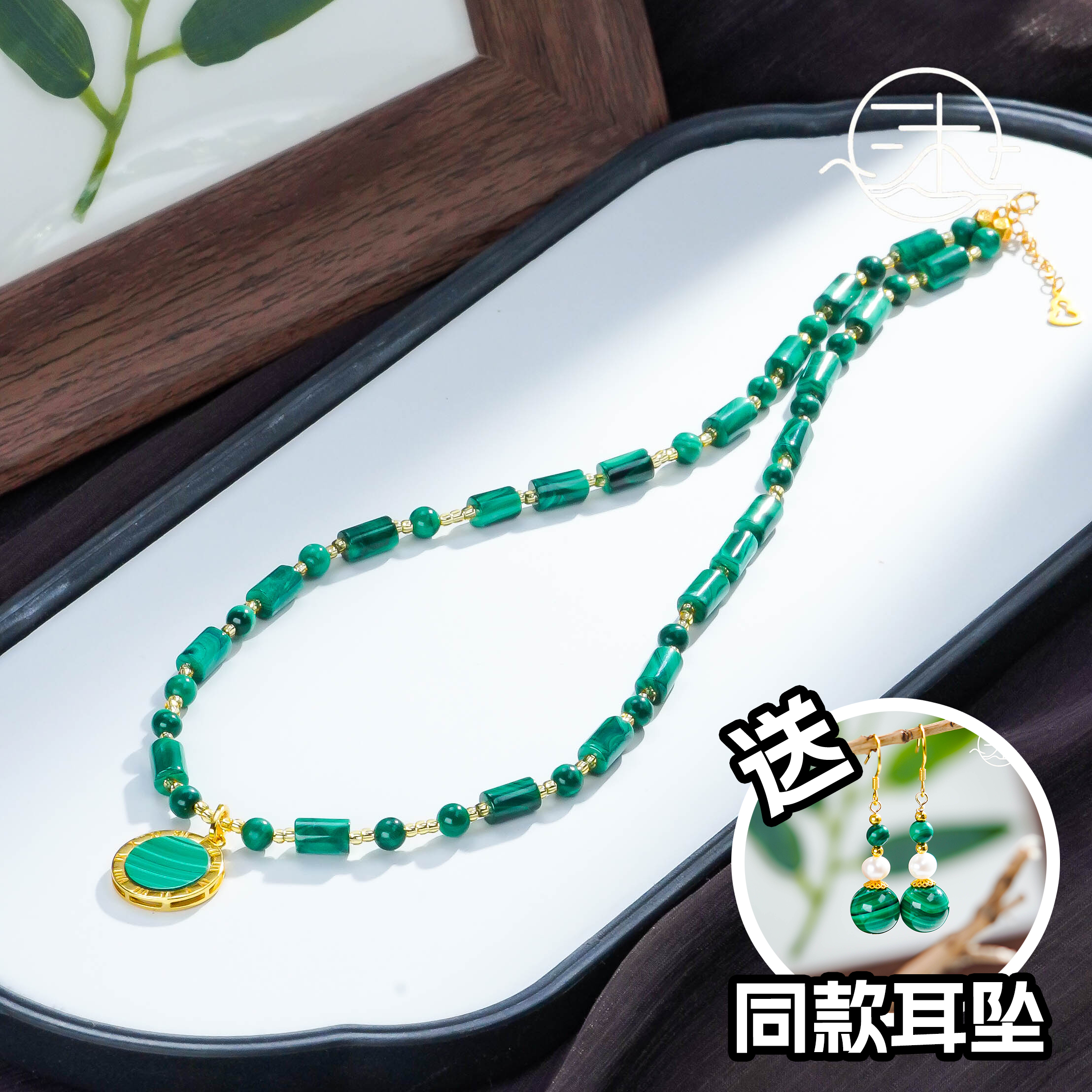 木润【孔雀石】天然孔雀石设计款项链（送耳坠）  S925银