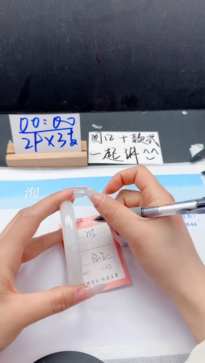 【闪购商品】石英质玉手镯未镶嵌212-62.2