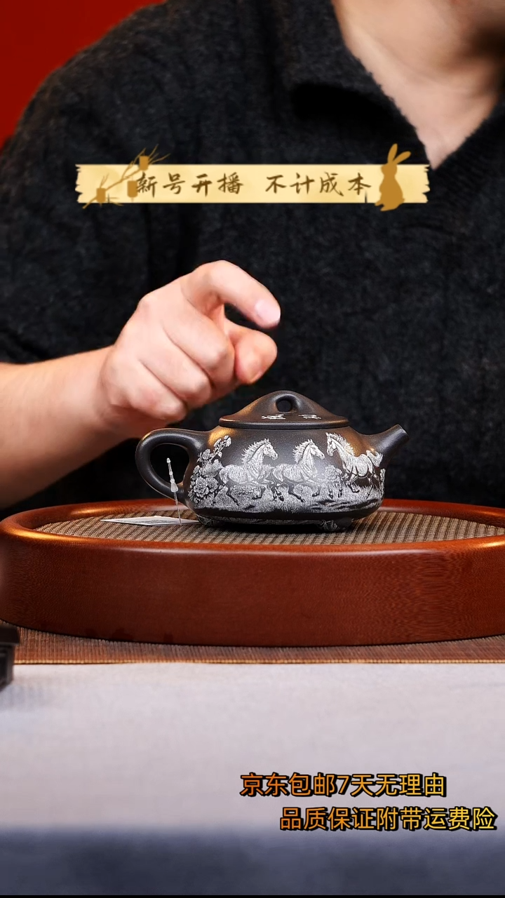 茶壶紫砂石瓢紫砂壶